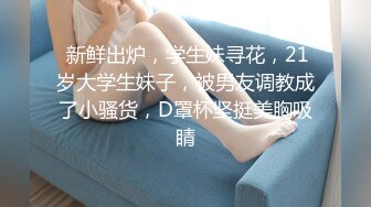 Stripchat站，网红女神【sm_Yingzi】黑丝专场诱惑，美腿高跟鞋，隔着丝袜自慰，爽的高潮喷水