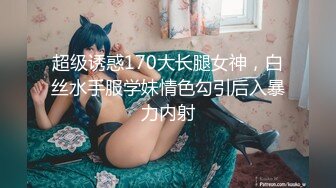 新人学妹~【青岛李沧】绝世美乳~揉奶掰B抠穴诱惑【12v】 (11)