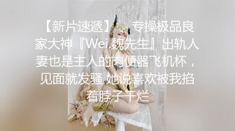 ✅极品母狗人妻✅绿妻大神〖juju〗淫乱盛宴，皮肤白皙长腿细腰美妻多P 被当母狗一样的操，优雅娇妻极度淫骚5 (9)