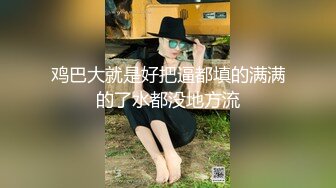   顶级颜值美艳女神最新极品网红美少女小余剧情新作-家庭女医生被下药狂操 爆操黑丝口爆