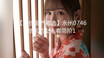 【新片速遞】  无敌甜美纯情萝莉【像吴宣仪一样的甜妹】吃鸡自慰扣逼，一下海就来如此大尺度！才19岁的美眉，就会各种骚技能[1.62G/MP4/04:53:10]