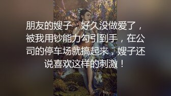 清纯小师妹