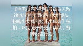 ⚫️⚫️2024重磅流出，巨乳女神【姜仁卿】私拍，售价112美金六一限定特别篇牛仔服褪去的诱惑自摸，全程香艳诱人