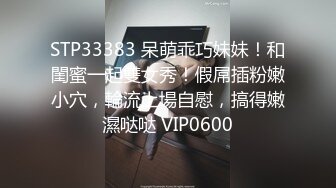 土豪玩操制服爽马尾辫极品萝莉 后入拽着马尾辫怼操一点都不怜香惜玉 让猪拱了