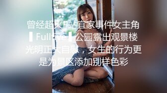 2/28最新 小姐姐裙底风光吊带袜和大胸眼镜妹真想伸手去摸一把VIP1196