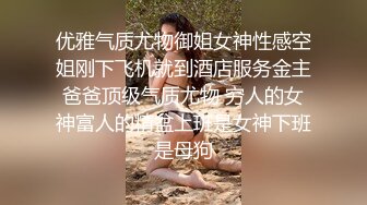 调教好的大一学妹