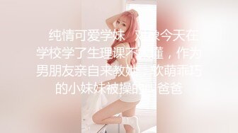 爱吃鸡巴的00后白嫩大学生