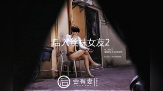 『火性情报局』之啪你没商量 群P乱战众美女操成一团