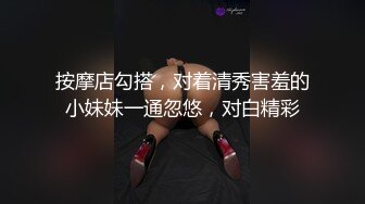 Young-M做主人任务,KFC射出来,薯条沾狗精吃下去