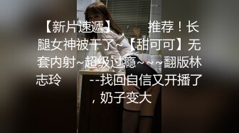    打桩机眼镜小哥网约极品女 圆润美臀整根插入上下套弄