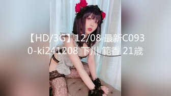 【新片速遞】   小公寓猛操白嫩的D奶小女友⭐很害羞不让拍⭐完美露脸