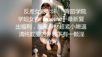 2/2最新 美女大学生主播丑曦福利小视频露全脸身材苗条VIP1196