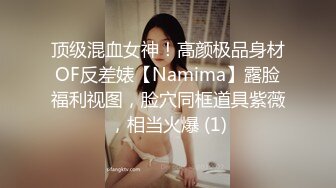 极品CP✅魔手》疯狂大胆坑神躲进商场女_厕独占一个坑位隔板缝中偸_拍各种B形妹子方便▲极限特写镜头快要碰到B了 (1)