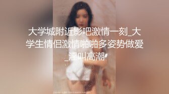 香蕉秀xjx0154黑丝女销售使用足交技术卖货