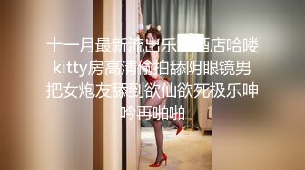 跟女友开房自拍