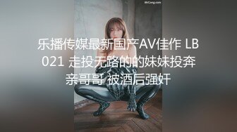 邪恶三人组下药迷翻联通公司的美女客服带回酒店各种姿势三人轮流啪啪 (2)