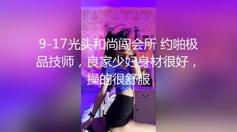 极品少女【04的小朋友】极品颜值小萝莉~菊花和嫩逼都要玩~爽的流白浆【113V】 (7)