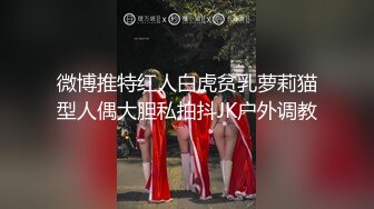 【新片速遞】白丝欲女跟蒙面大哥激情3P，全程露脸啪啪激情上位还要口交大鸡巴，让两大哥轮流爆草，射完了还拿道具插刺激[1.46G/MP4/02:10:11]