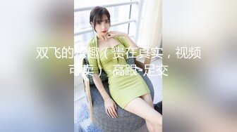 《绝版重磅✅极品黑丝》人妻肉便器、精液小便池【采精小蝴蝶】无水最全版经典收藏工地年度最佳！曾火爆全网的精液公_厕系列✅