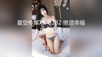 淫荡的小妈情趣装和男友小老公再次内射做爱