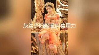 【是冉不是冉】两个学生妹直播提要求表演，吃鸡深喉 骑乘观音坐莲 啪啪插穴