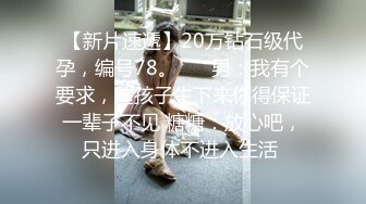 【新片速遞】  超骚的女神尤物，丝袜高跟情趣诱惑，激情大秀直播淫声荡语会勾人，各种抽插玩弄骚穴，高潮不断冒白浆真刺激