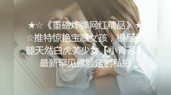 ✿白丝纯欲女神✿穿上衣服是你优雅端庄的女神脱下衣服是你的放荡风骚的小母狗，极品尤物优雅与风骚并存