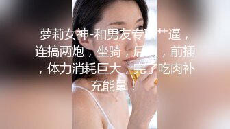  清纯小妹情趣扮演护士情趣大辫子好漂亮，风骚大奶子黑丝高跟诱惑，像个母狗一样让小哥床上床下爆草表情好骚