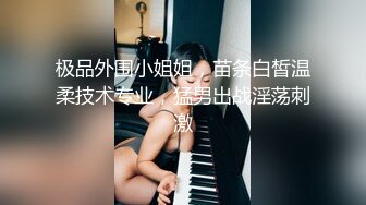 香蕉传媒 XJX-0031 从背后狂抽 女家教淫水泛滥