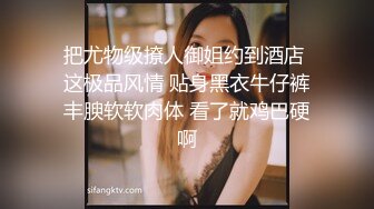 露脸偷情 人妻口交到内射，闷骚型