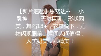 洗着洗着就被操了！最后还被口暴！【看简 介同城免费约炮】