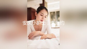 高潮盛宴 绝顶媚态蜜汁嫩鲍美少女 Yua 揭秘女体奥秘 嫩穴的尺寸 高潮后阴蒂大小 高潮时阳具的深度 真妙 (6)