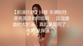 窗前后入短发骚货