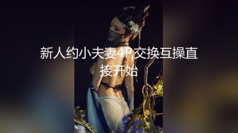  敌美臀极品尤物！干净白虎肥穴！翘起屁股求操，后入爆操淫水四溅，骑乘位全力输出