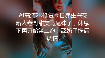 下药迷翻漂亮的黑丝女友 各种物件都往她的B里塞怎么玩都行 (3)