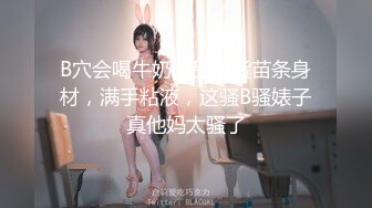 STP33394 新人下海00後嫩妹！脫光光貧乳！翹起屁股看穴，給炮友帶上套子插入，小妹妹很聽話