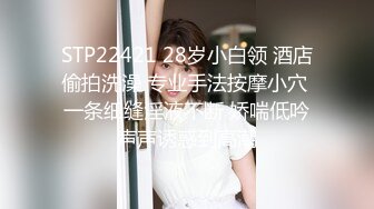 【寸止❤️游戏挑战】Nina✨ 寸止失败の惩罚 肛塞乳夹束缚调教 蜜汁狂流 跳蛋AV棒滴蜡强制地狱高潮