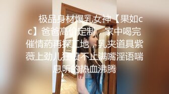 身材颜值都蛮不错的欲女深喉毒龙骚穴迷人女上位啪啪