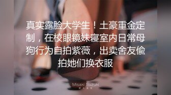 【新片速遞 】 ❤️M腿你喜欢吗❤️身材超好的极品反差女神 掰开双腿迎接肉棒 近距离观看大屌抽插内射中出女神美穴