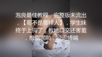 高端小模特大圈高颜值黑色网袜美腿S型身材超棒