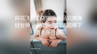 很酷的小姐姐【北京大漂亮】丰满娇躯酮体，赤裸大棒棒自慰，插的小穴爽爽滴！