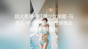 禽兽父亲给女儿下春药 女儿疯狂发情根本不管谁在操她