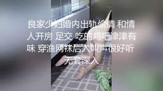 91制片厂 KCM095 隐形药水色房东偷窥美女租客 白葵司