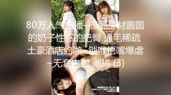 网红女神Vivian姐剧情演绎青春白色JK淫荡痴女,丝袜塞穴里真会玩