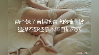 STP22677 两男一女顶级巨乳妹3P激情 带着颜值大屁股套弄 前面口交后面扣穴  轮着抽插猛操