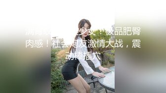 ????青春无敌?举牌圈?反差露脸艺校极品长腿气质美女应大神【一少】重金定制，双电动玩具紫薇放尿手扣全裸仰卧起坐