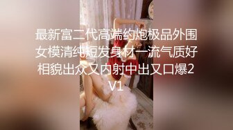 《撩妹大神精品分享》原创PUA牛人花言巧语搞定已有男朋友的反差女【木子】骚妹居然喜欢玩SM乳晕超大玩起来很爽