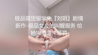   干劲利速高品质探花，173CM高个极品女神，撸着JB深喉交，抬腿侧入爆插小穴，搞得妹子受不了