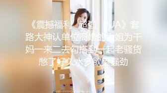 《重磅?隐私曝光》穿上衣服洋气可爱的漂亮留学生妹子分手后被渣男报复不雅露脸自拍流出?反差小妹吃鸡巴的样子很欧美风