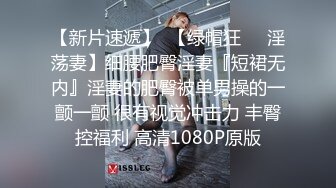 穿着情趣内衣人妻被我后入暴操